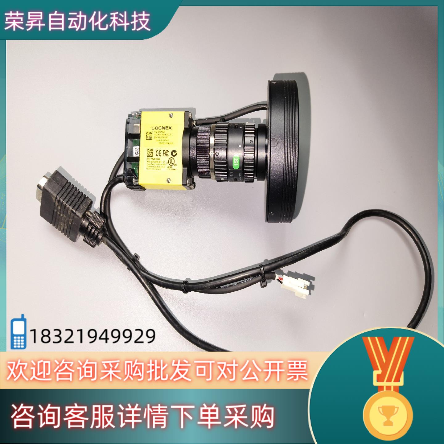 现货COGNEX康耐视工业扫码器DM100X+computar