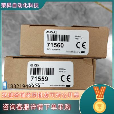 现货QS30ARX