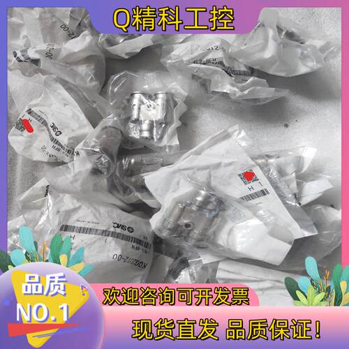 现货SMC接头KQG2U12-00  全新未使用有27个具体