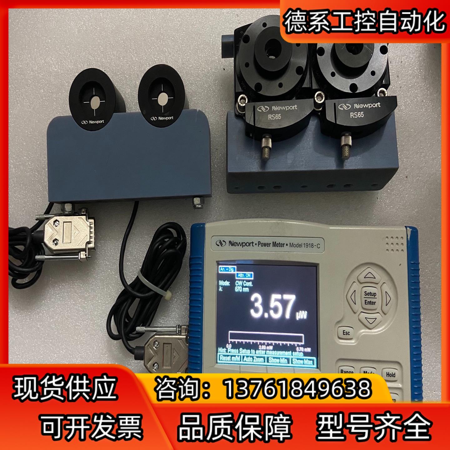 newport光功率计1918-C 918D-SL-0D