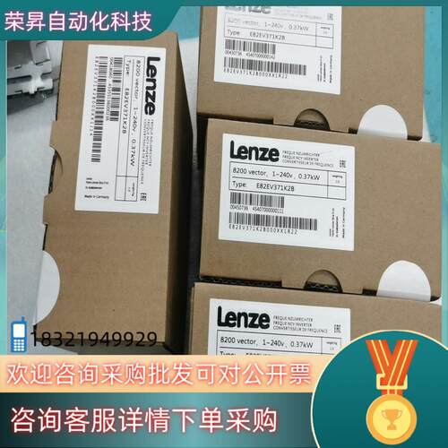 现货伦茨变频器E82EV371-2BE82EV371K2B