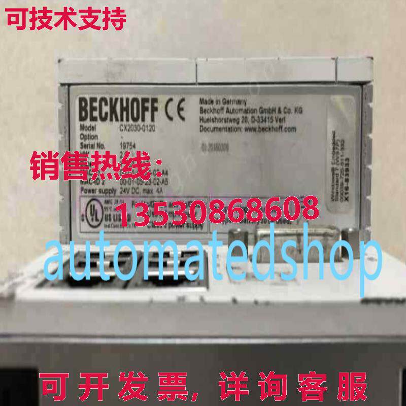 供应原装Beckhoff CX2030-0121