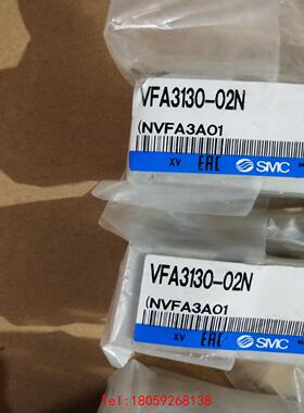 【非标价】SMC气控阀VFA3130-02N 4个，VPA342-1-