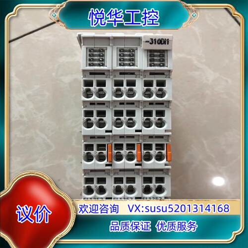 原装倍福PLC模块EL1252，成色实拍，功能正常，商品售出议