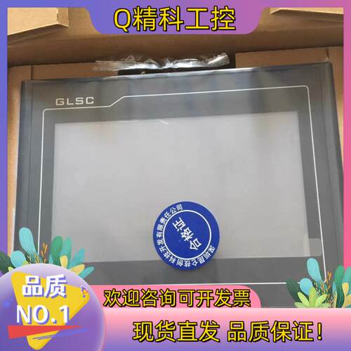 现货昆仑通态TPC7012Cf-48510个项目3箱