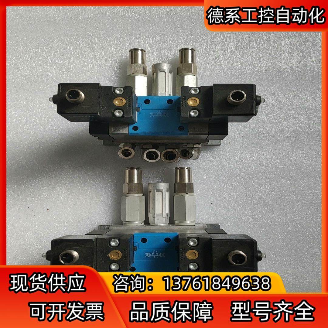 FESTO费斯托电磁阀，MDH-5/3E-D-1-M12-C