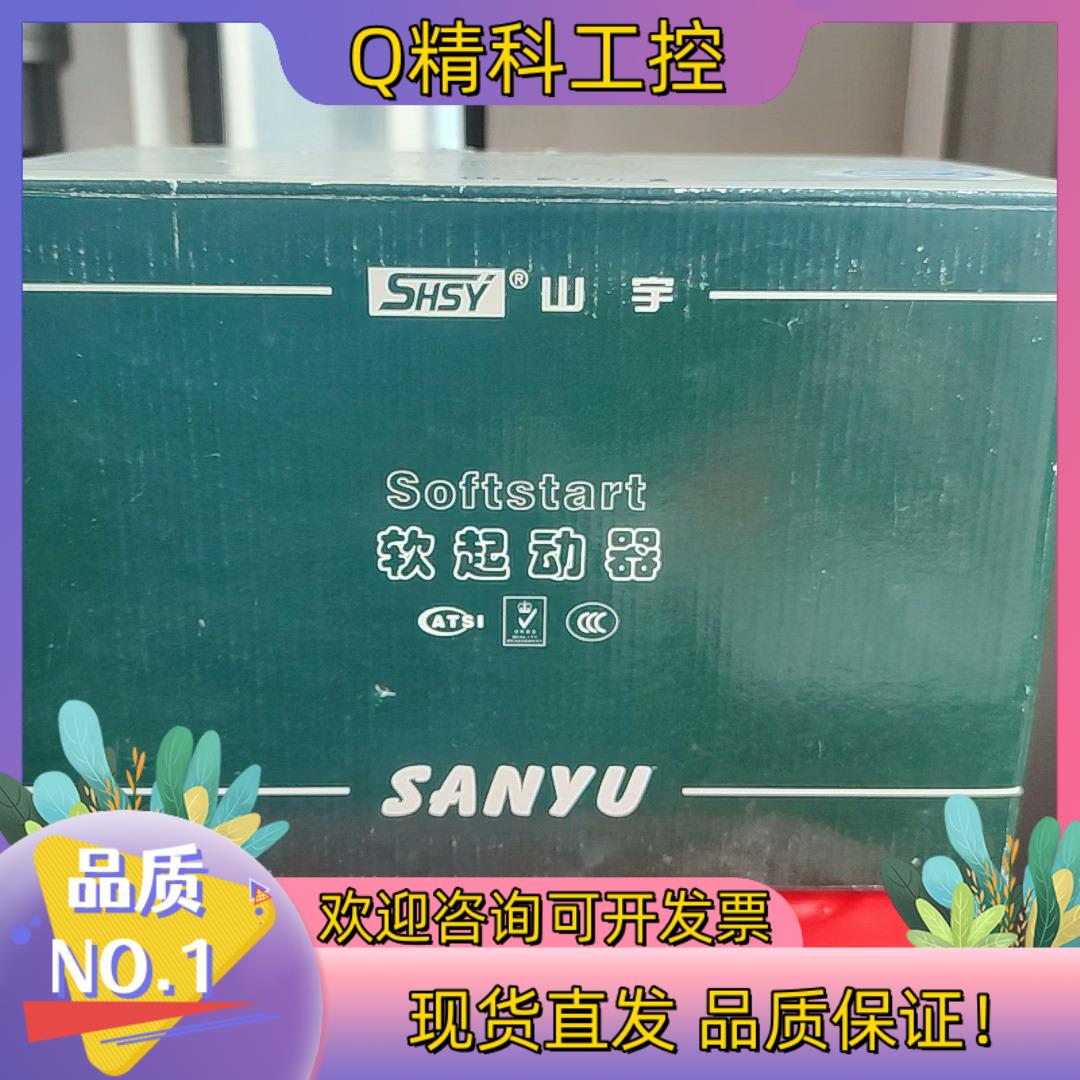 现货全新山宇 SJR2 037/30KW 软启动器SJR2 01