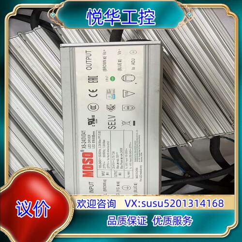 原装X6-240V041茂硕电源成色如图，100多台65，2议