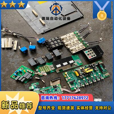 MVT553GBQD1汇川技术55kW通用变频器驱动板含制动议价