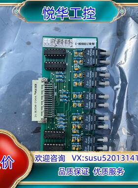 荣信板卡6RX402.256全新一张要的联系议价出议价