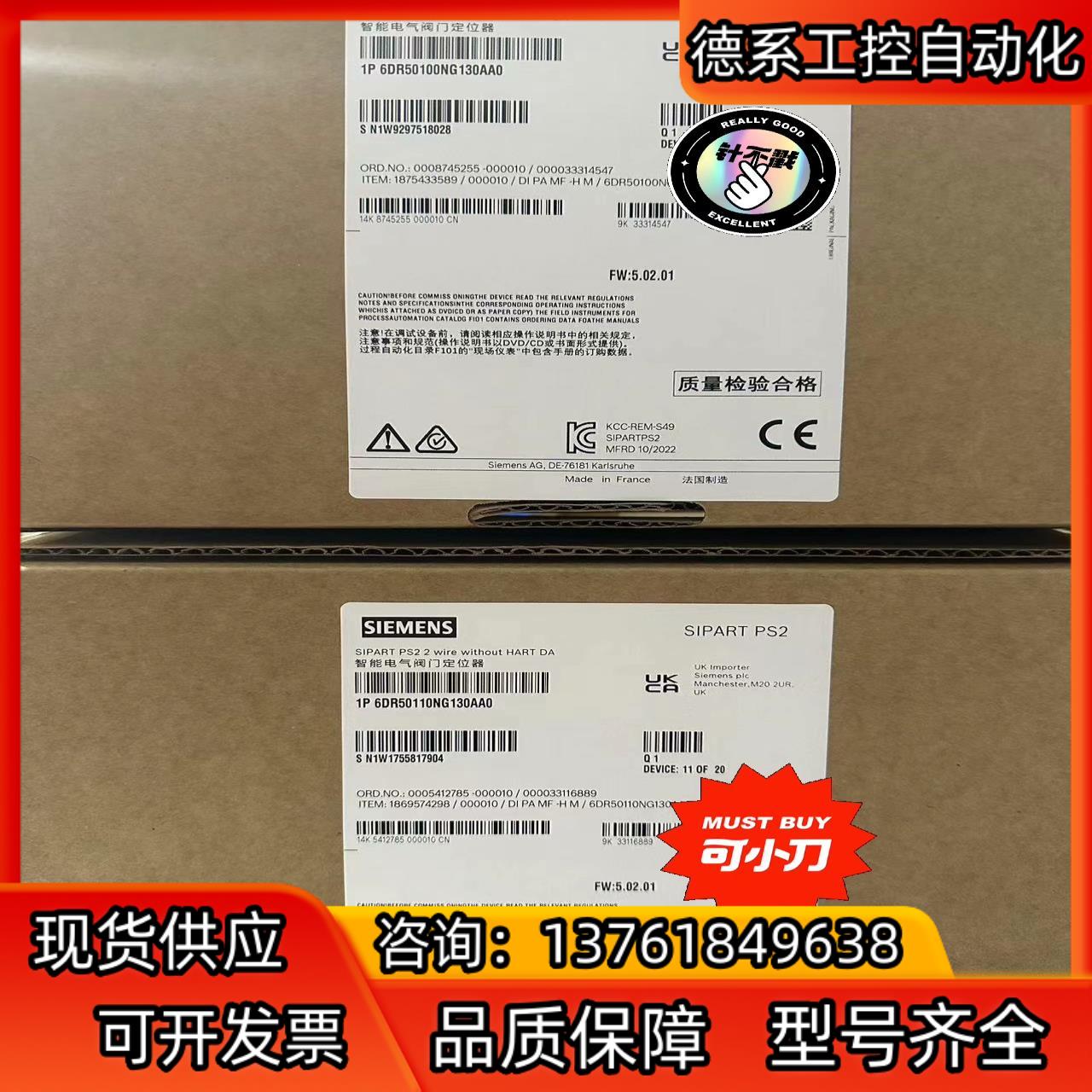 SIEMENS/西门子定位器6DR5020-0NG00-0A