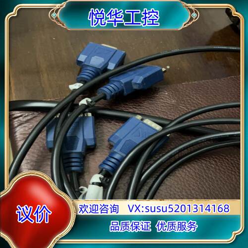 原装原装NI 182845C-01 Mod转9针串口线 (1议
