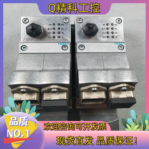 现货FESTO总线节点CPX-M-FB35  548749