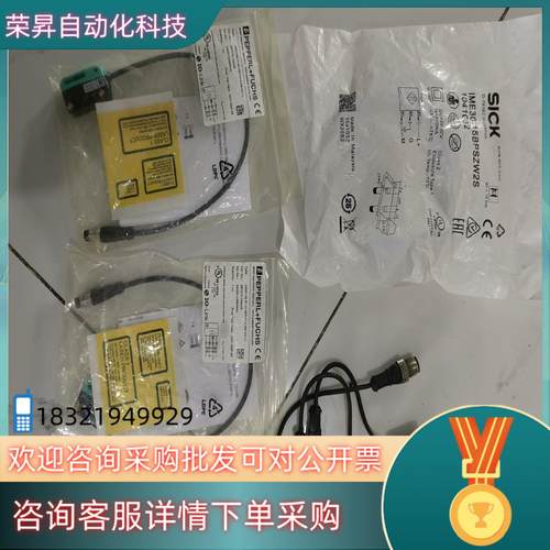 现货西克传感器IME30-15BPSZW2S1041032