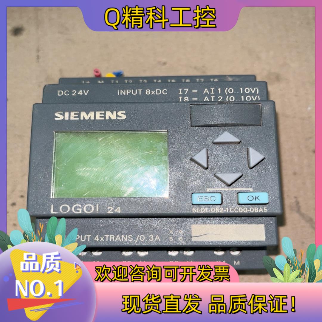 现货6ED1052-1CC00-0BA5 外壳 功能正常