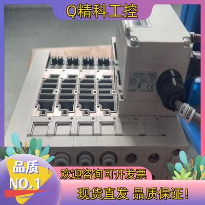 现货SMC VQ4200 4100 系列电磁阀 底座 带CC-L
