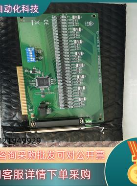 现货研华 PCL-73432通道隔离数字量输出卡I