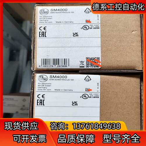 易福门 IFM  SM4000