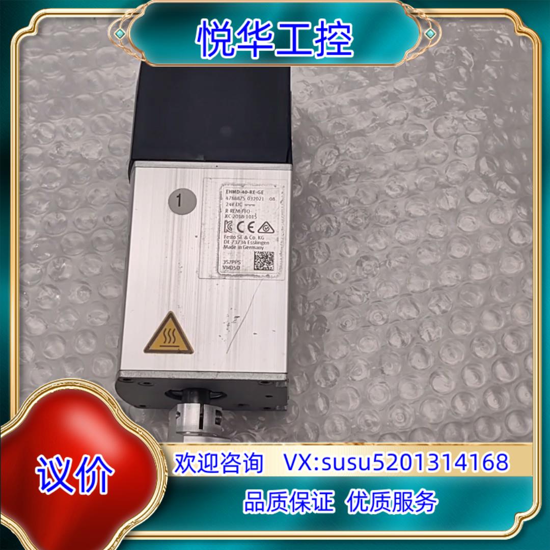 FESTO费斯托旋转抓取模块EHMD-40-RE-GE 47议价