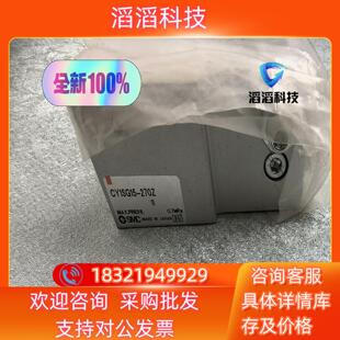 现货SMCCY1SG15-270Z全新原装气缸