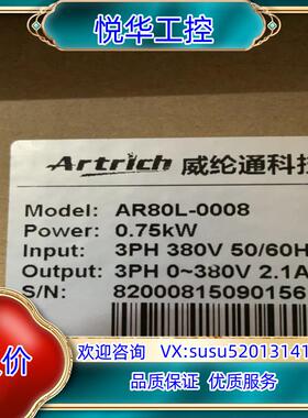 原装AR80IL-0022，AR80IT-0008，AR80L-议