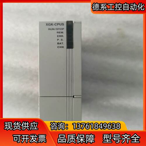 LS CPU模块XGK-CPUS，成色如图，功能正常