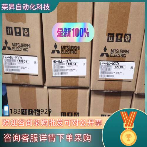 现货FR-F820-18.5K-1全新原装