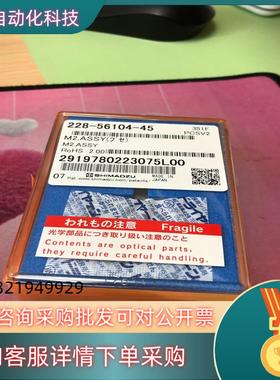 现货岛津反射镜228-56104-45全新原装