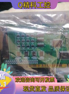 现货FY6400PCI总线隔离开关量/数字量/IO控制卡16入1