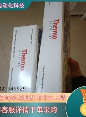 现货赛默飞离子色谱阳离子柱+保护柱 CS12A+CG12A