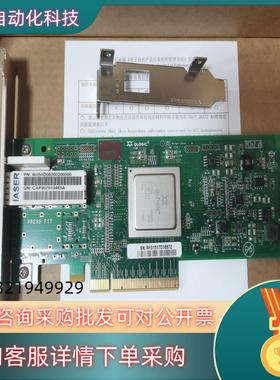 现货原装QLOGLC QLE2560 HBA卡 单口光纤 通道卡