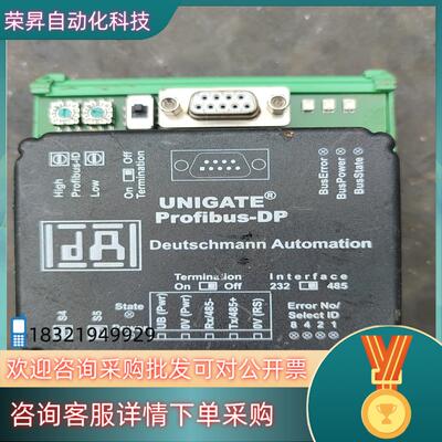 现货UNIGATE  Profibus-dp RS232/48