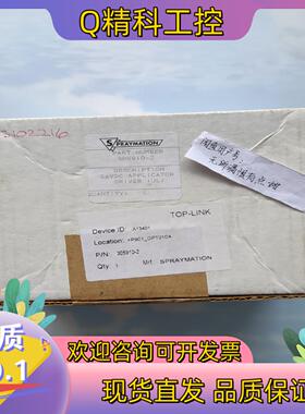 现货斯美辰SPRAYMATION模块 PART NUMBER