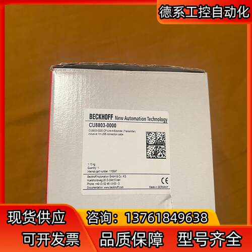 全新BECKHOFF倍福CU8803-0000，图片就是实物