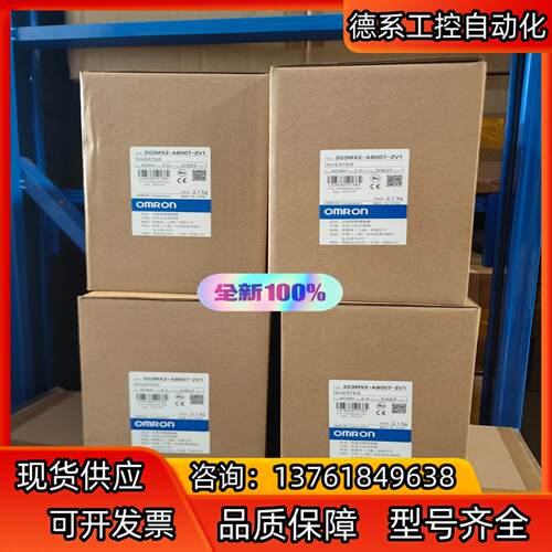 全新正品 变频器  3G3MX2AB007-ZV1