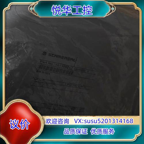 原装Schmersal施迈赛101109212安全开关BNS 3议