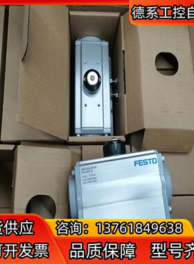 德国FESTO气动执行器DFPD-0270-RP-90-RD