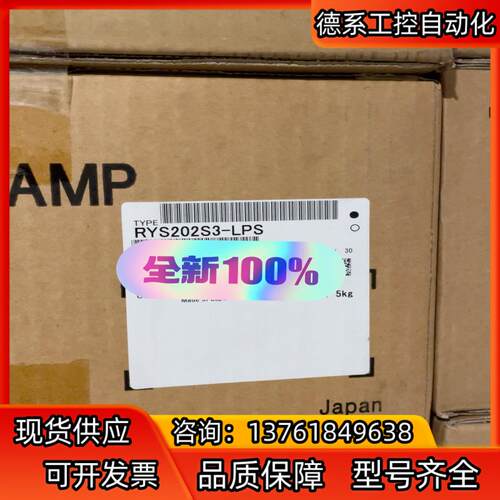 RYS202S3-LPS全新原装富士伺服电机。