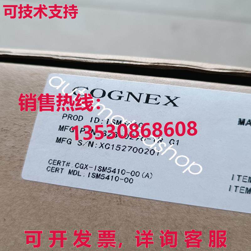 供应原装IS5410-00 康涅克斯工业相机
