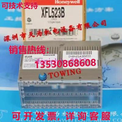 供应原装逻辑控制器模块XFL523B