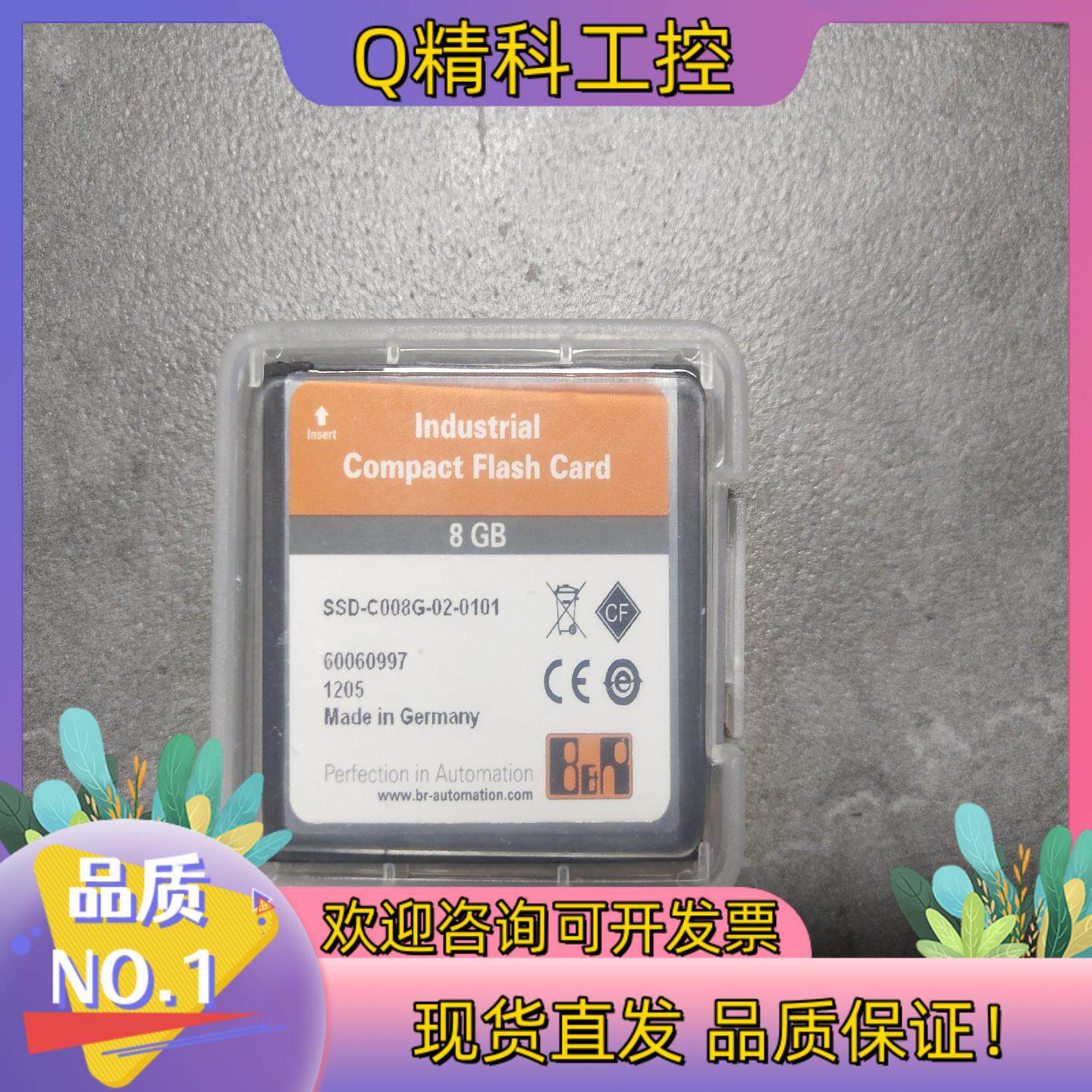 现货全新贝加莱CF卡  5CFCRD.8192-06  8G卡