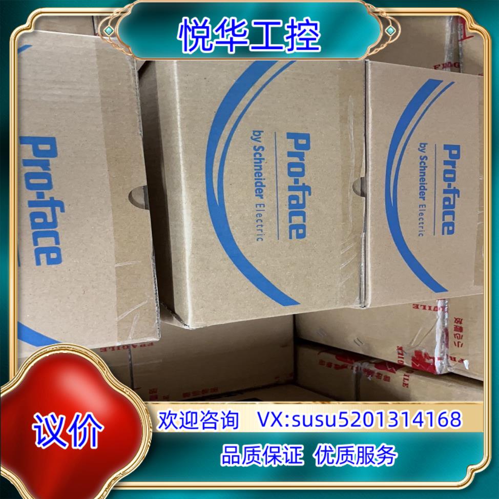 原装普洛菲斯触摸屏人机界面PFXGP4401TAD PFXGP4议