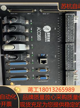 雷赛智能控制卡ACC3800原装，询价，
