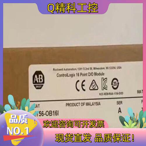 现货1756-OB16I AB全新