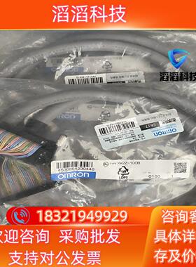 现货全新原装通讯线 XW2Z-100B