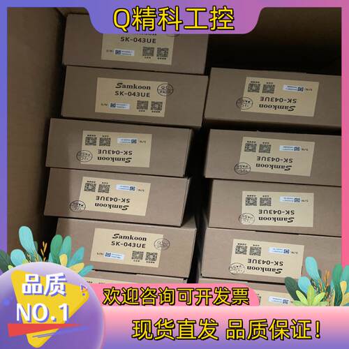 现货显控人机界面Sk-043UE,全新原装图11