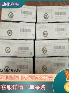 现货MURR 4000-68522-0000003