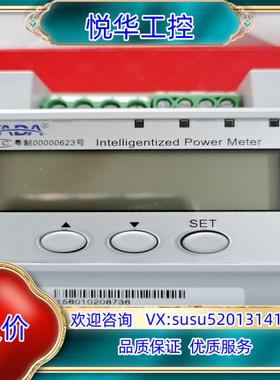 雅达DDS3366D-C-W1 单相电子式电能表 AC220议价