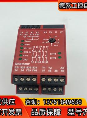 AB安全继电器 MSR138DP 440R-M23143 实