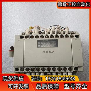 PLC模块AFPX 实物拍照 E30R